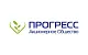 АО «ПРОГРЕСС»