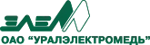 ОАО "УРАЛЭЛЕКТРОМЕДЬ"