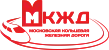 МКЖД