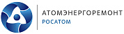 АО «АТОМЭНЕРГОРЕМОНТ»